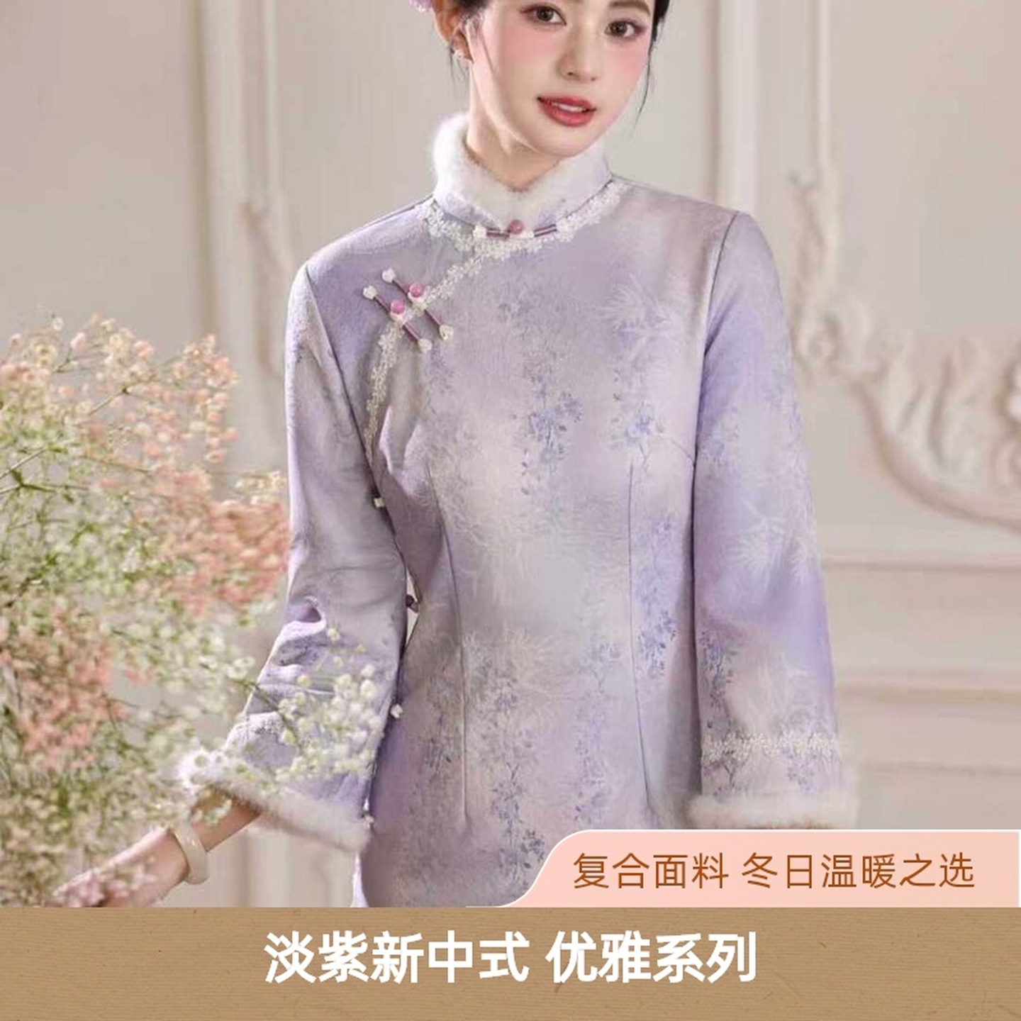 冬季淡紫色新中式改良旗袍气质高贵日常可穿修身显瘦绝美精致