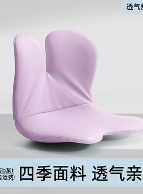 四季适用于bk坐垫专用布套护腰椅垫秋冬腰靠座椅套罩靠垫保护套TY