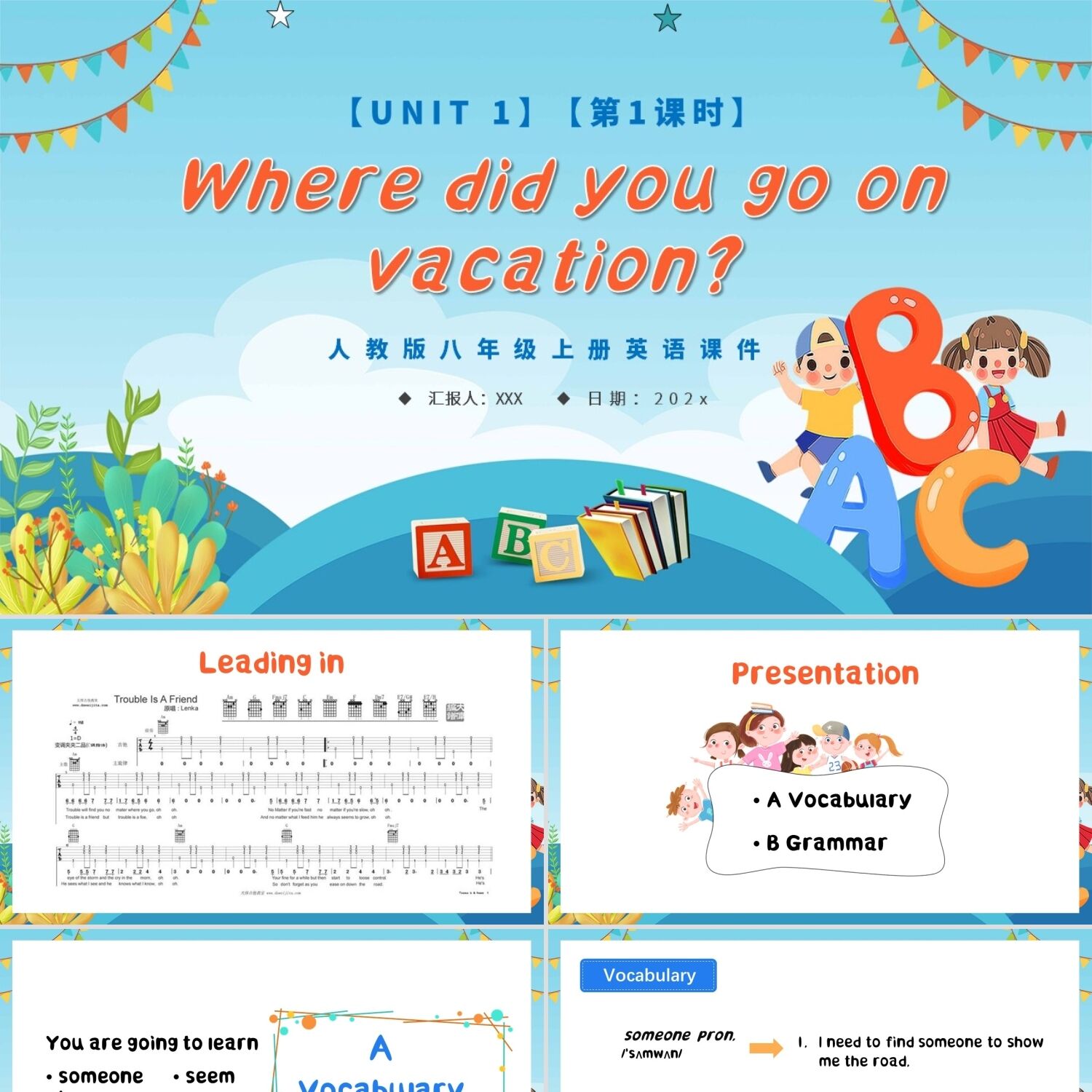 PPT模板蓝色卡通风人教版八年级上册英语课件PPT初中英语课件说课