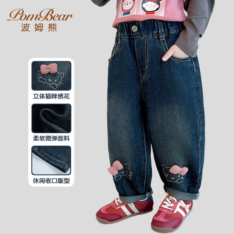 波姆熊女童牛仔裤2025春秋季新款蝴蝶结猫咪绣花牛仔裤女宝宝宽松,童装/婴儿装/亲子装,儿童牛仔裤,淘宝优惠券,粉丝福利购,淘宝优惠卷