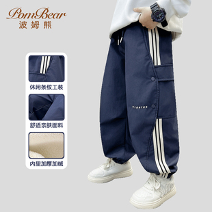 波姆熊男童加绒休闲裤2025新款中大童春秋冬款男孩运动卫裤长裤潮