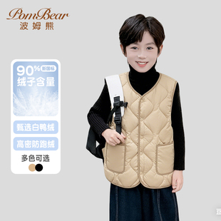 波姆熊儿童羽绒马甲轻薄2025秋冬季 纯色儿童坎肩男童女童马夹 新款