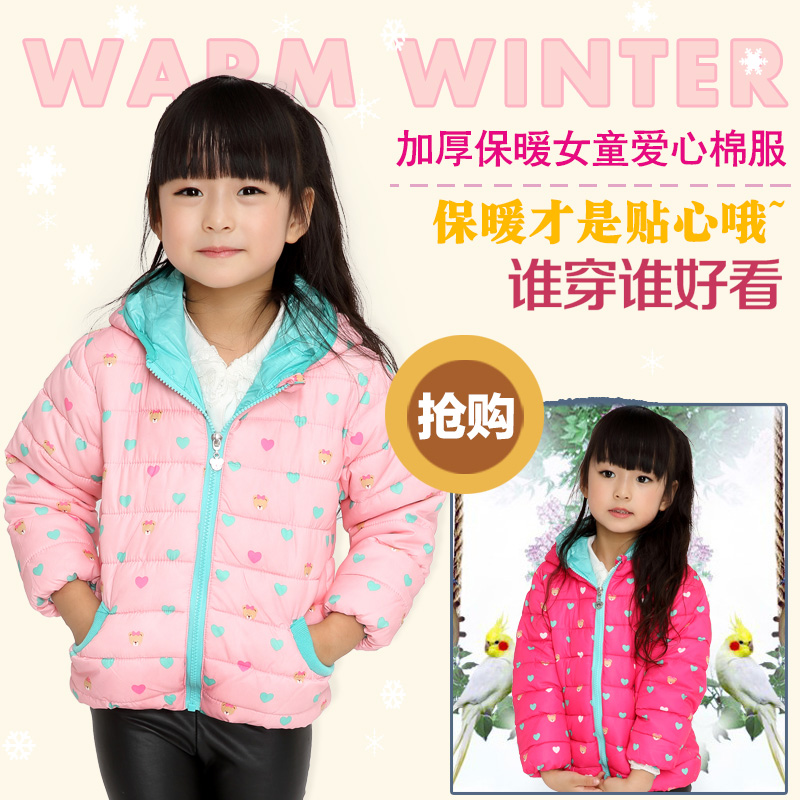 Manteau pour fille POM BEAR en mélange - Ref 2164291 Image 4