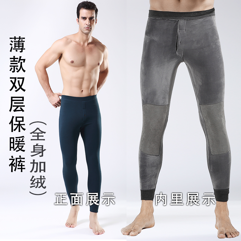 Pantalon collant simple - Ref 751482 Image 3