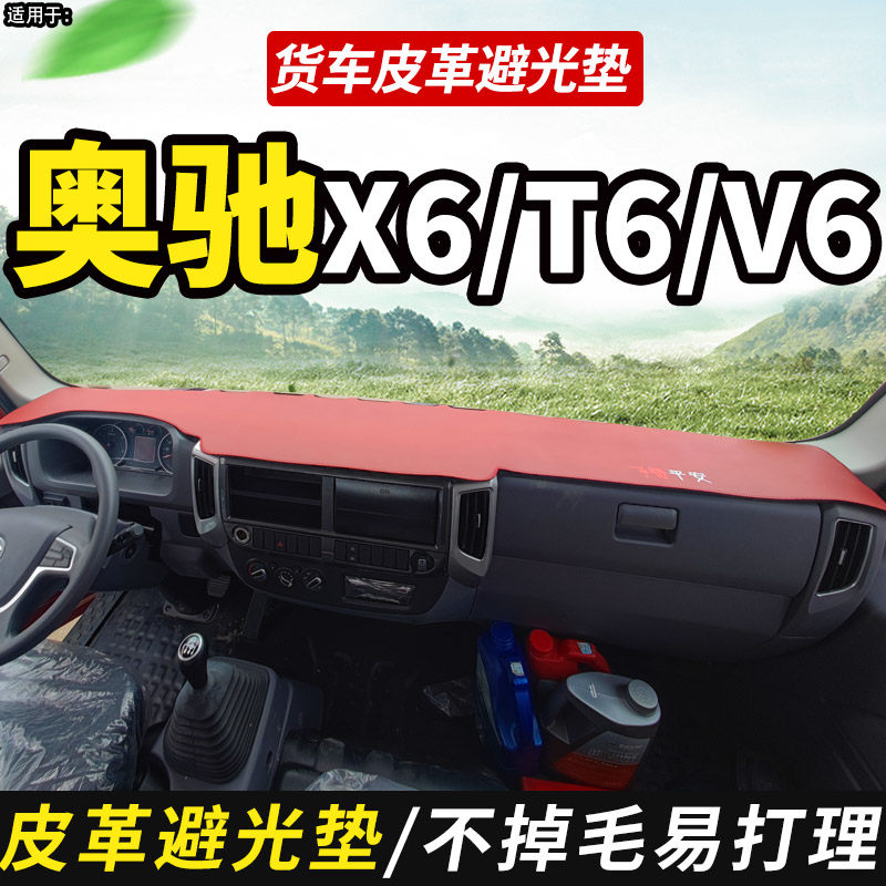 一铺即可好打理环保材质