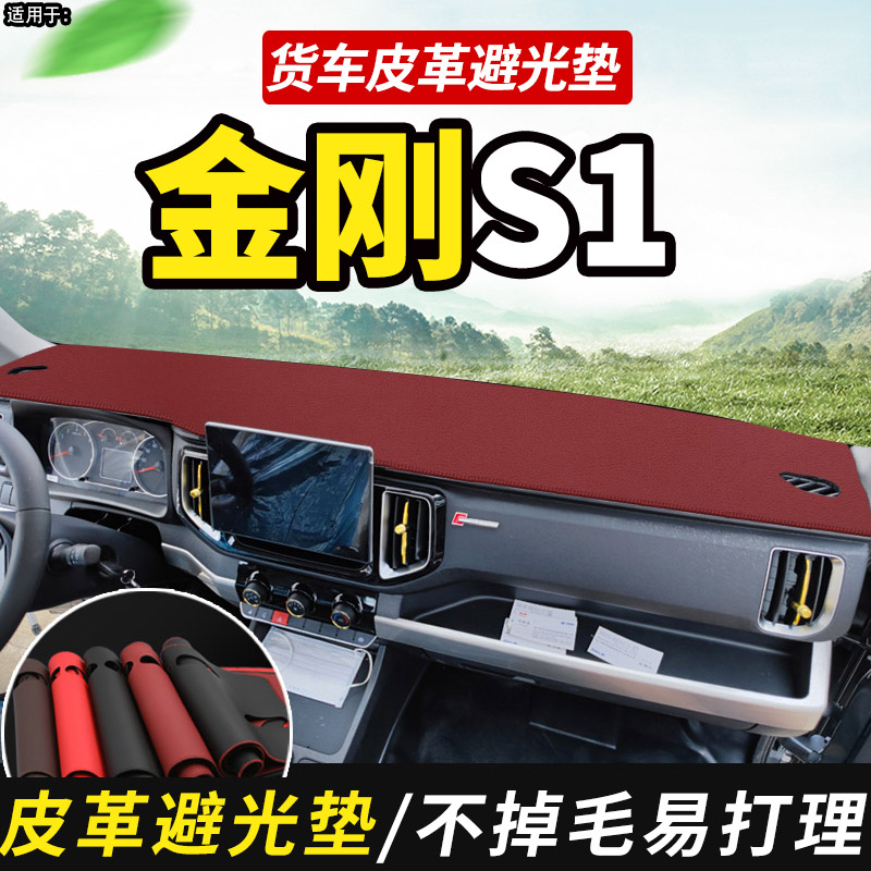 货车定制专车专用环保材质