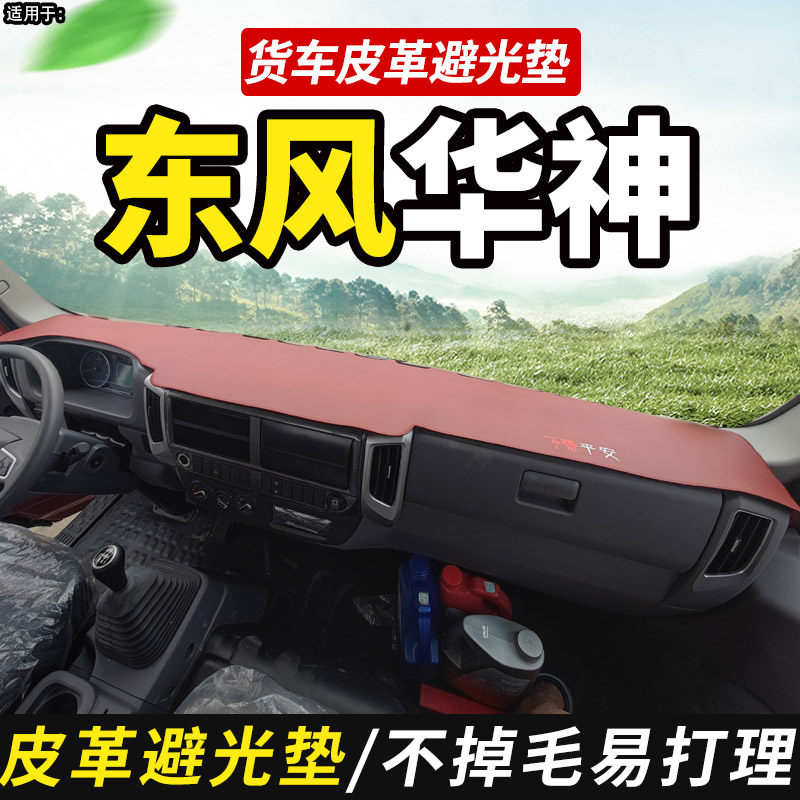 货车定制专车专用环保材质