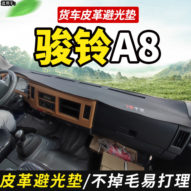 一铺即可好打理环保材质