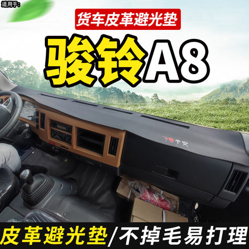 一铺即可好打理环保材质