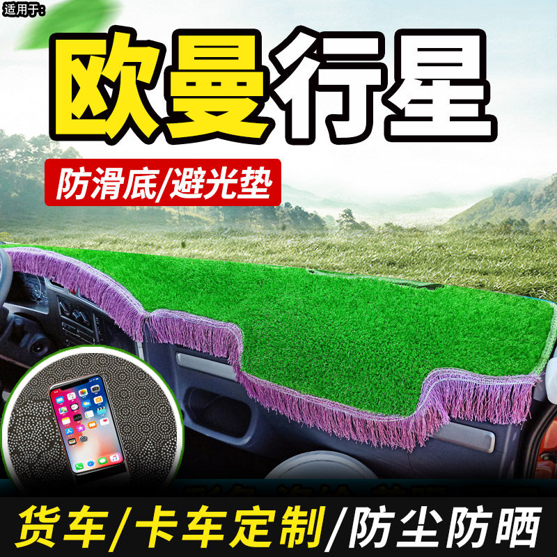 避光垫KACNON/雅能草坪