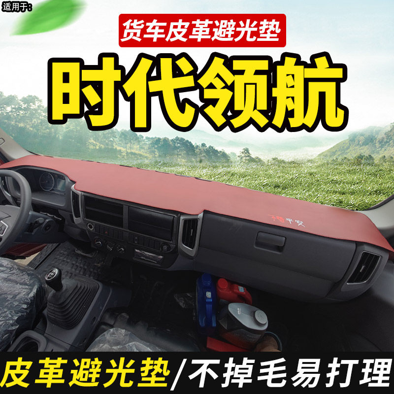 货车定制专车专用环保材质