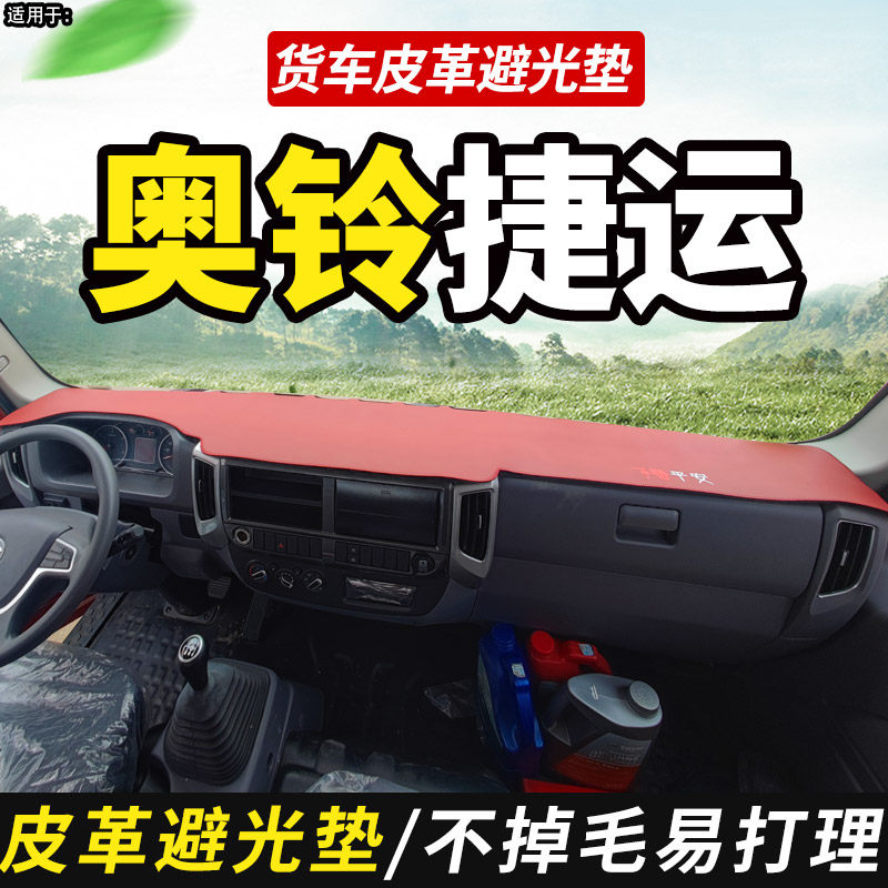 一铺即可好打理环保材质