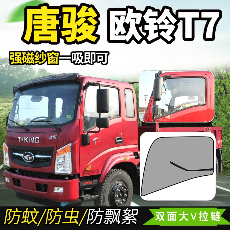 防蚊虫纱窗蚊帐防蚊蝇网140