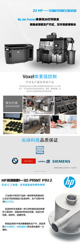 z23D打印加工定制3D打印加工定制