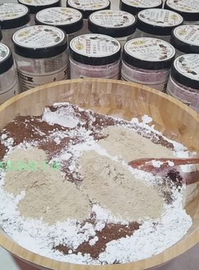海藻保湿提亮肤色面膜粉