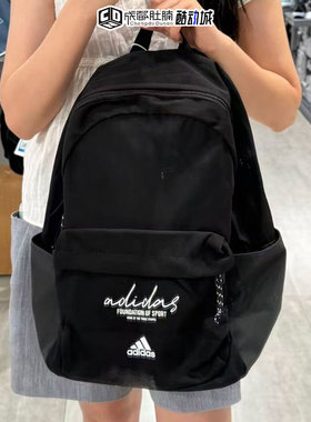 阿迪达斯男女同款大容量运动休闲双肩背包电脑书包HG0348 KC9894