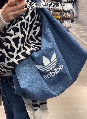 阿迪达斯三叶草单肩手提包经典牛仔风云朵包三条纹休闲挎包IX7693