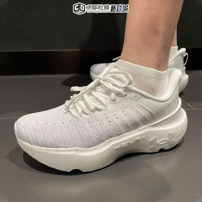 UA安德玛男鞋Infinite Elite韧系列菁英版运动缓震跑步鞋 3027189