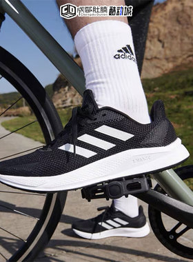 Adidas阿迪达斯男跑步鞋FLUIDCLOUD耐磨减震运动鞋FU6933 FZ2044