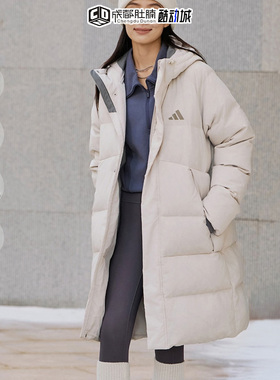 Adidas阿迪达斯加厚长款防泼水羽绒服男女款防风保暖外套KR0935