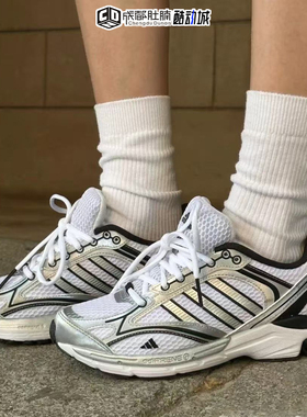 Adidas阿迪达斯男女潮流运动休闲百搭老爹鞋耐磨复古跑步鞋IH0274