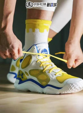 安德玛UA库里男鞋Curry Spawn Flotro运动休闲缓震篮球鞋 3026640