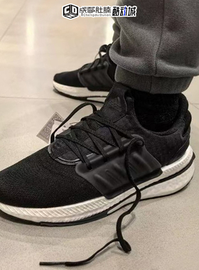 Adidas阿迪达斯X_PLRBOOST男女跑步鞋缓震轻便透气运动鞋 ID9432