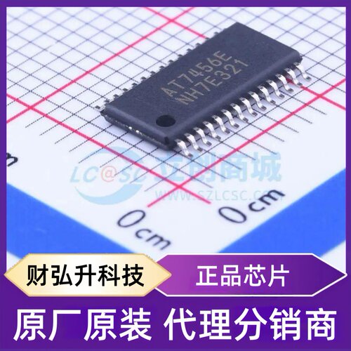 全新原装 AT7456E 封装 TSSOP-28-EP 单片机(MCU/MPU/SOC)