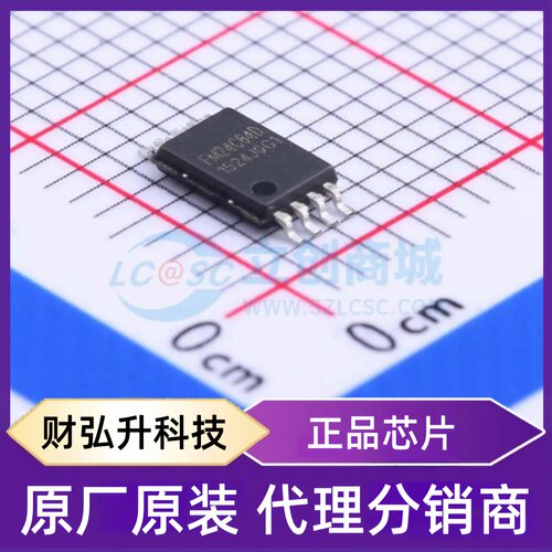 全新原装 FM24C64D-TS-T-G 封装 TSSOP-8 EEPROM
