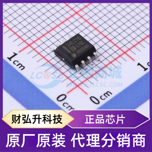 原装正品 AT24LC16M/TR 封装SOP-8 EEPROM