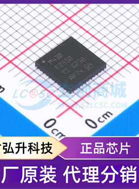 原装正品 MSP430F2350IRHAR 封装VQFN-40-EP(6x6) 单片机(MCU/MPU