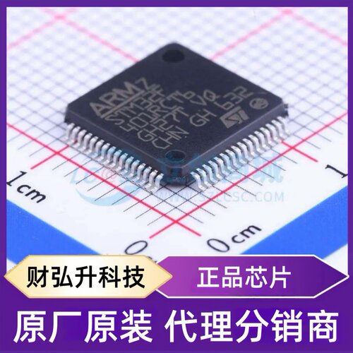 原装正品 STM32F401RCT6 封装LQFP-64(10x10) 单片机(MCU/MPU/SOC