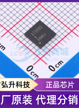 全新原装 AT9880B 封装 QFN-40L-EP(5x5) 卫星定位模块