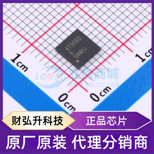 全新原装 AT9880B 封装 QFN-40L-EP(5x5) 卫星定位模块