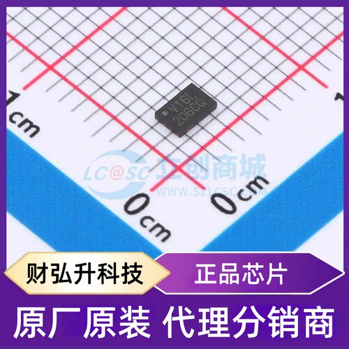 原装正品 MX25V1635FZUI 封装USON-8(2x3) NOR FLASH