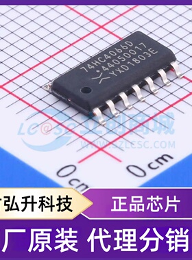 原装正品 74HC4066D,653 封装SOIC-14 模拟开关/多路复用器