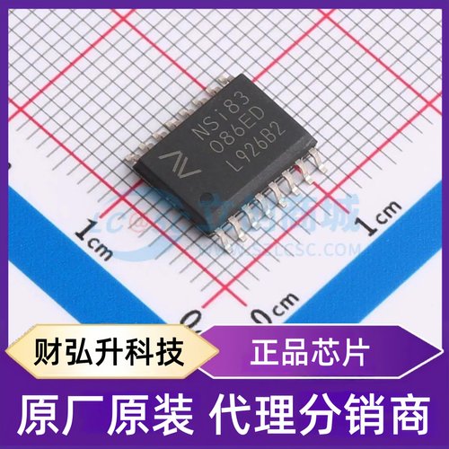 原装正品 NSI83086E-DSWR 封装SOW-16 隔离式RS485/422收发器