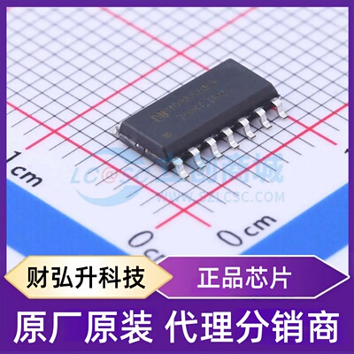 原装正品 74HC164M/TR 封装SOIC-14 移位寄存器