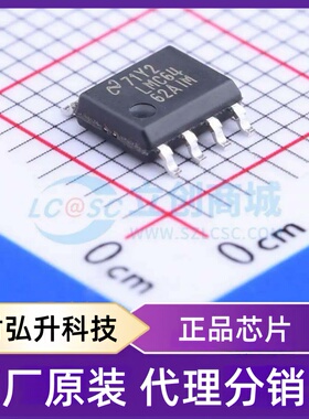 全新原装 LMC6462AIMX/NOPB 封装 SOIC-8 运算放大器