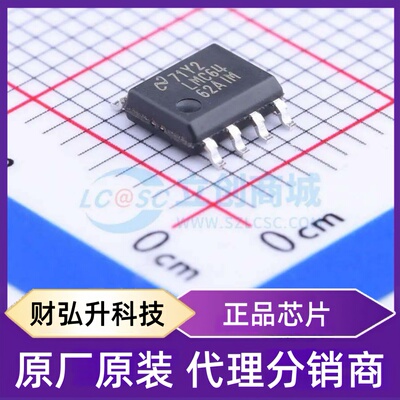 全新原装 LMC6462AIMX/NOPB 封装 SOIC-8 运算放大器