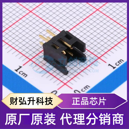 原装正品 DF11-4DP-2DSA(01) 封装插件,P=2mm 线对板针座