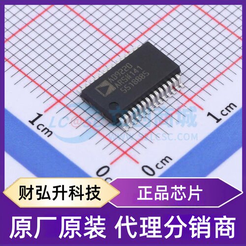 原装正品 AD9220ARSZ-REEL 封装SSOP-28-208mil 模数转换芯片ADC