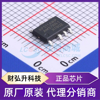 原装正品 KP311AWPA 封装ASOP-7-150mil 功率电子开关