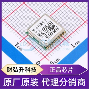 全新原装 ATGM336H-5N31 封装 SMD,10.1x9.7mm 卫星定位模块