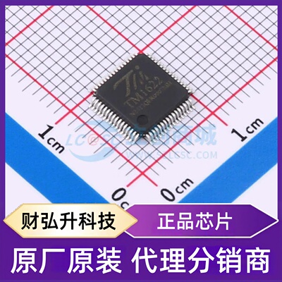 全新原装 TM1622-LQFP64 封装 LQFP-64(7x7) LCD驱动