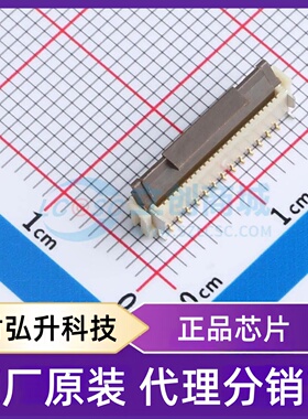 原装正品 FH12-26S-0.5SVA(54) 封装SMD,P=0.5mm FFC/FPC连接器