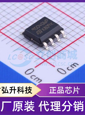 原装正品 M95040-WMN6TP 封装SOIC-8 EEPROM
