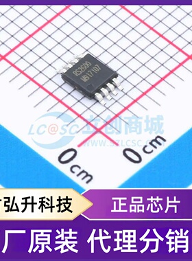原装正品 RS2G00XM 封装MSOP-8 逻辑门
