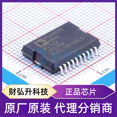 原装正品 ADA4870ARRZ-RL 封装PSOP-20 运算放大器