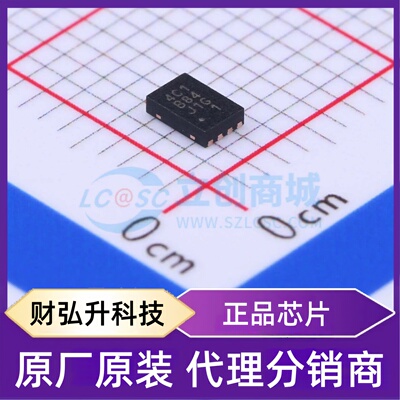 全新原装 FM24C02B-DN-T-G 封装 TDFN-8-EP(2x3) EEPROM